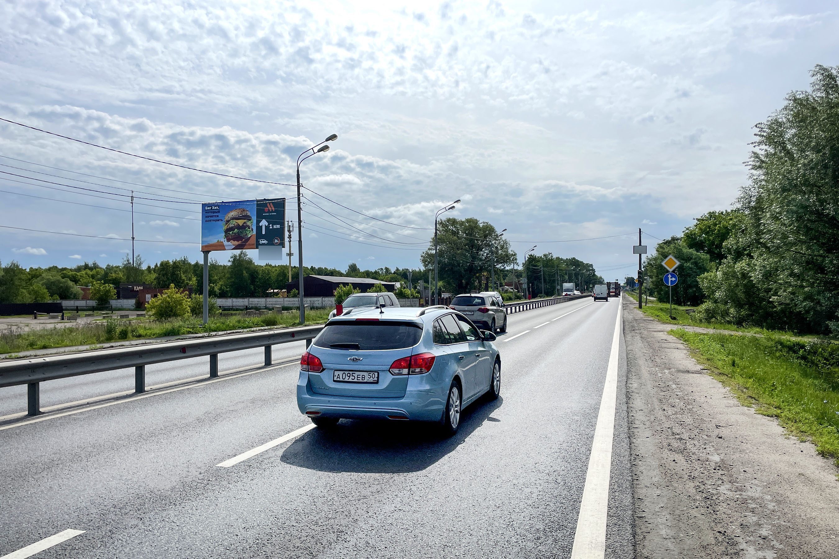 Фотография рекламного носителя, тип: Билборд 3x6, адрес: Куйбышева ул., д.9б, Луховицы, Московская область, Россия. Сторона Б №870806