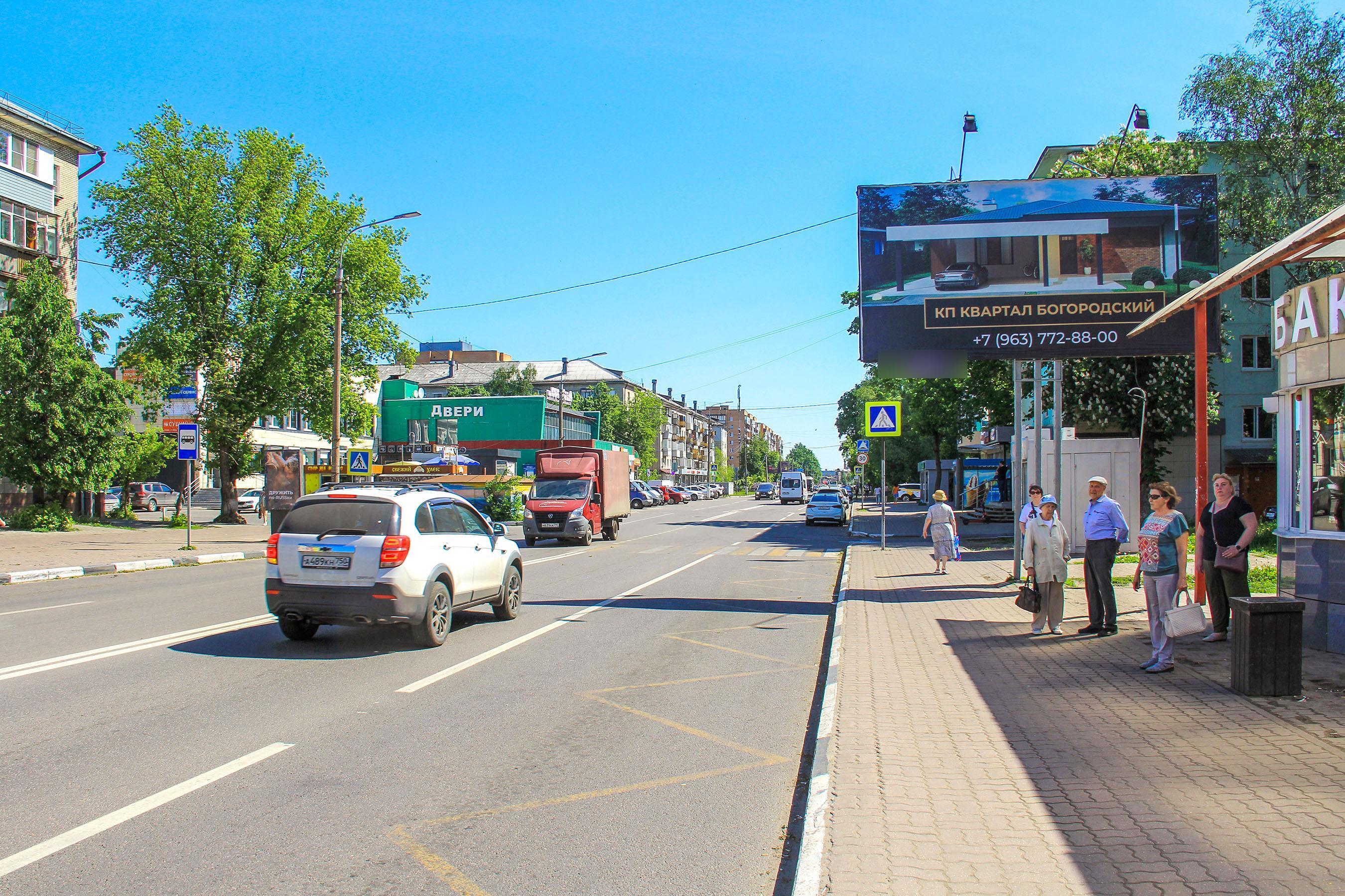 Фотография рекламного носителя, тип: Билборд 3x6, адрес: Победы ул., д.4, корп.1, Электросталь, Московская область, Россия. Сторона А №798224