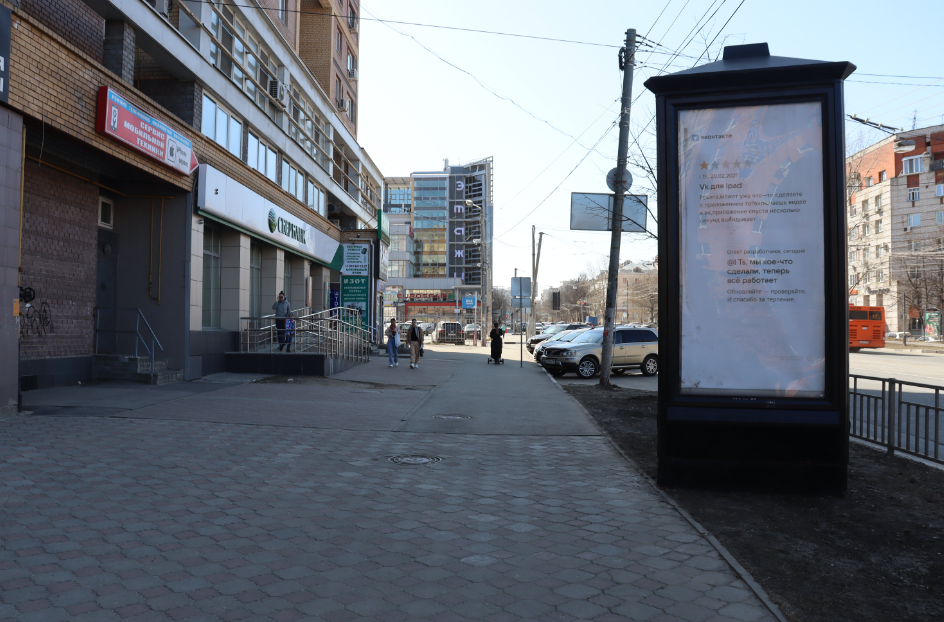 Фотография рекламного носителя, тип: Пиллар 3x1.4, адрес: Белинского ул., д.69, Нижний Новгород, Нижегородская область, Россия. Сторона A1-A5 №584460