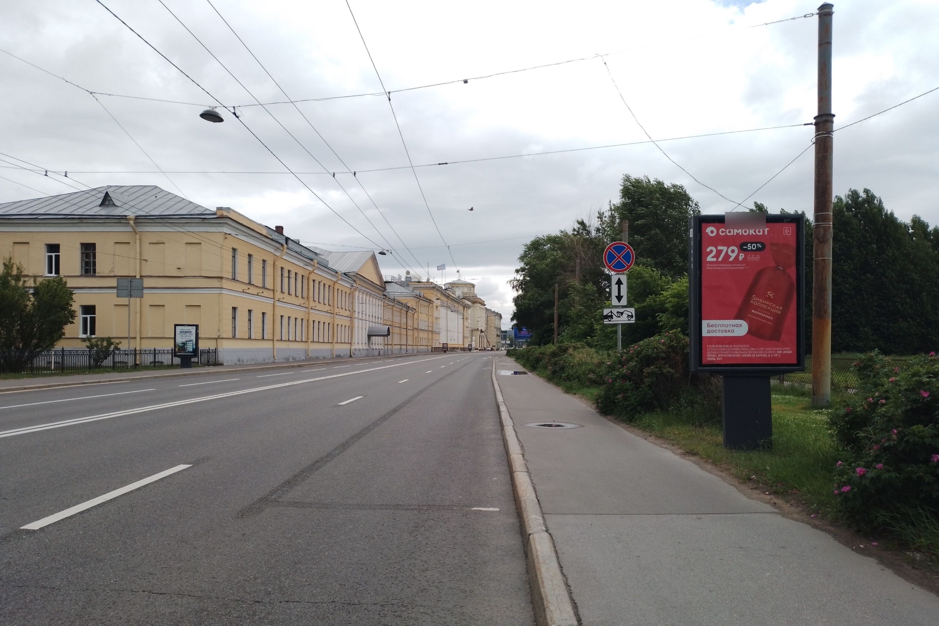 Фотография рекламного носителя, тип: Ситиформат 1.8x1.2, адрес: Ждановская ул. Х Гимназический пер., Санкт-Петербург, Россия. Сторона А №687376