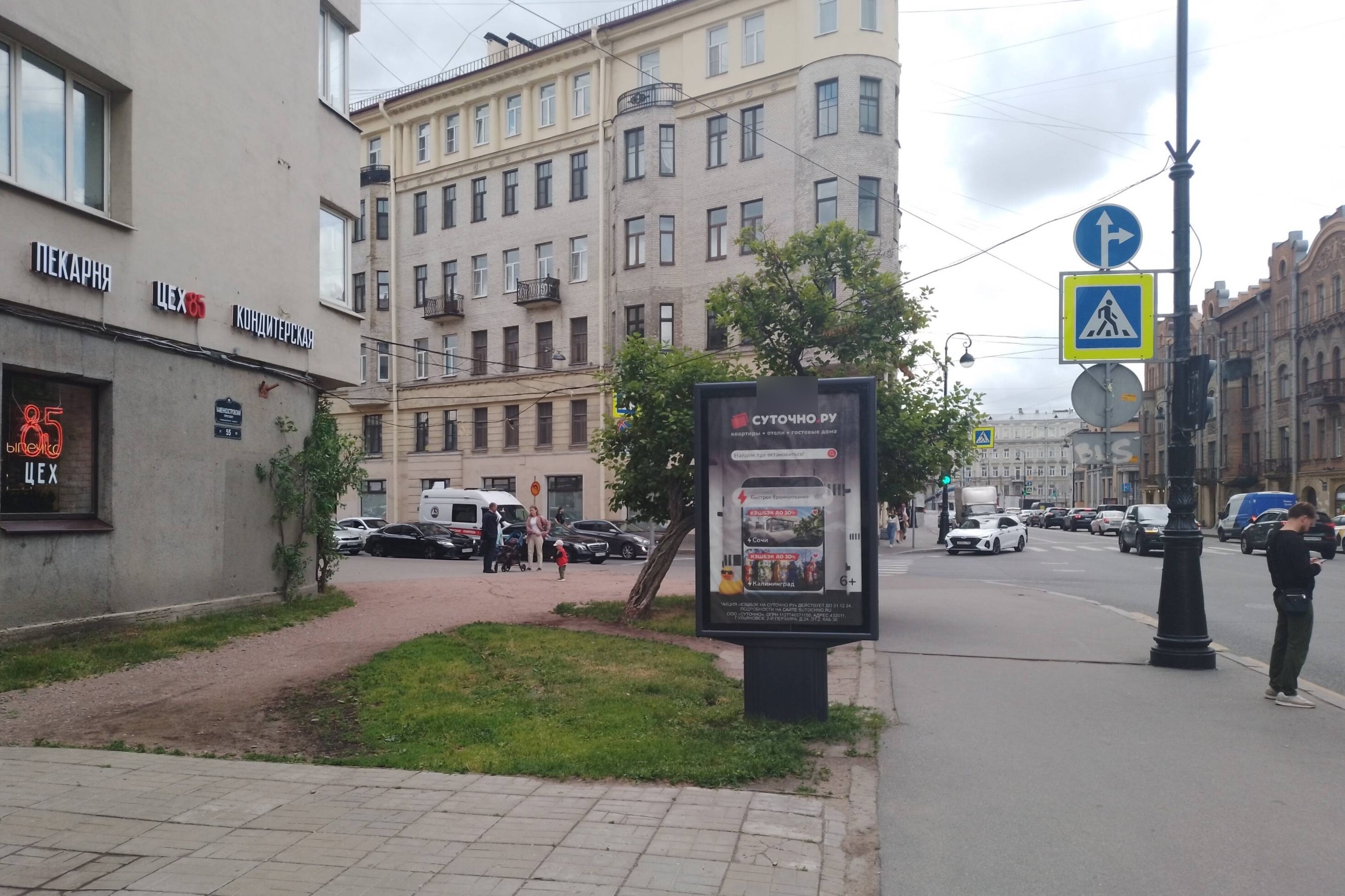 Фотография рекламного носителя, тип: Ситиформат 1.8x1.2, адрес: Каменноостровский пр-т., д.55 Х Профессора Попова ул., Санкт-Петербург, Россия. Сторона Б №638426