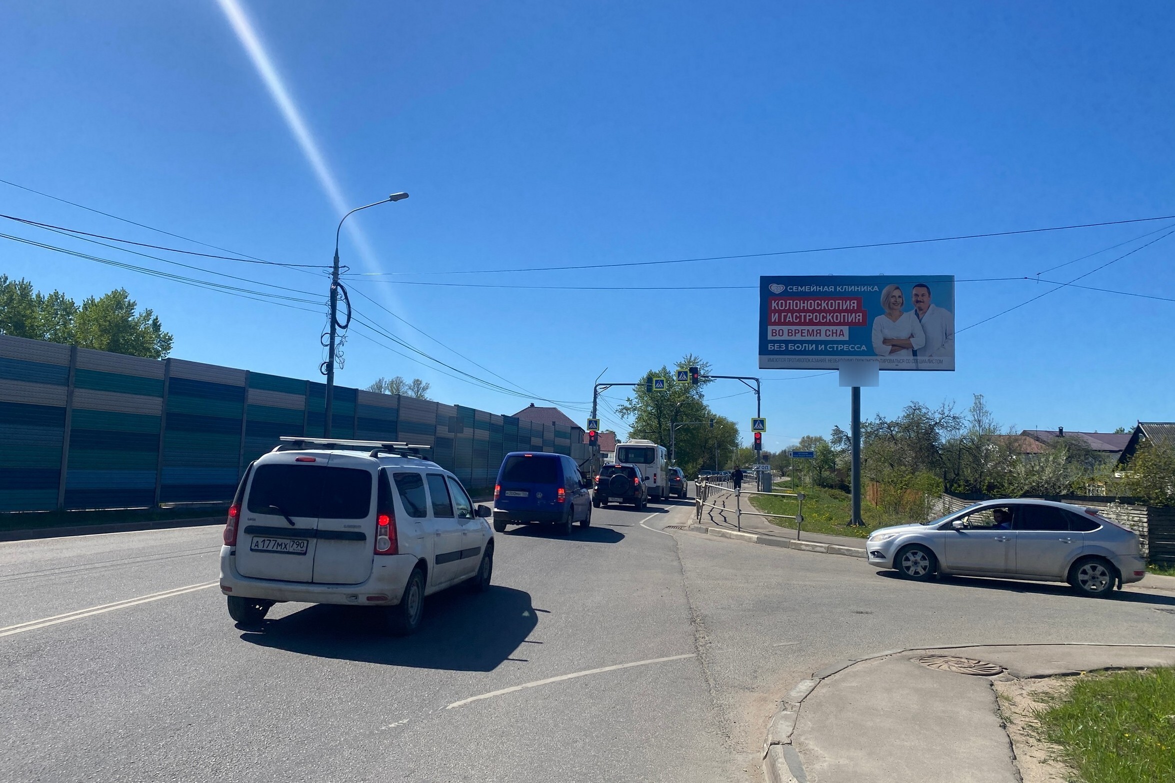 Фотография рекламного носителя, тип: Билборд 3x6, адрес: Тучково пос., Лебеденко ул. Х Москворецкая ул., д.1А, Руза, Московская область, Россия. Сторона А №951482