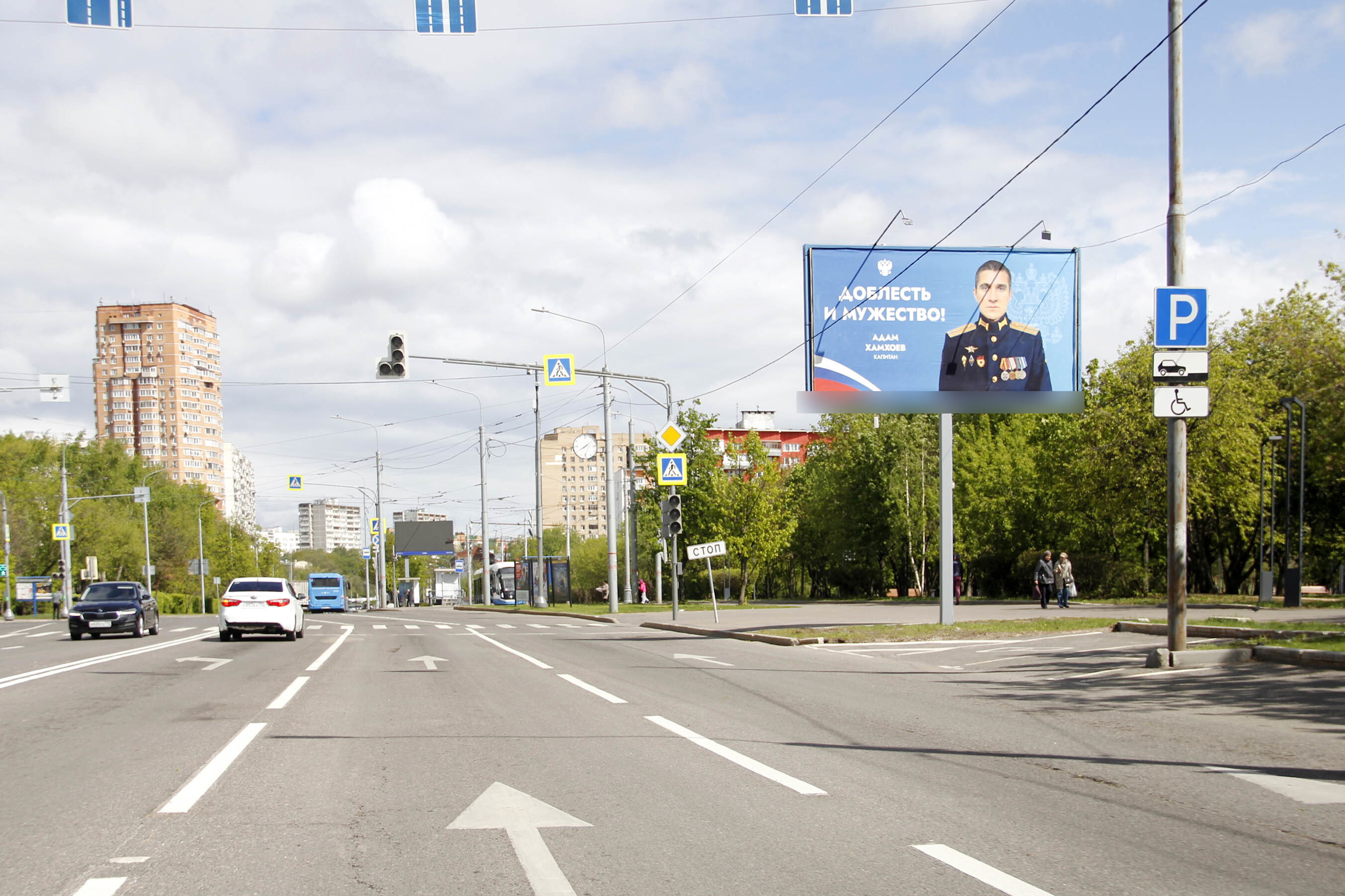 Фотография рекламного носителя, тип: Билборд 3x6, адрес: Зеленый пр-т., д.24, Москва, Россия. Сторона А №324287
