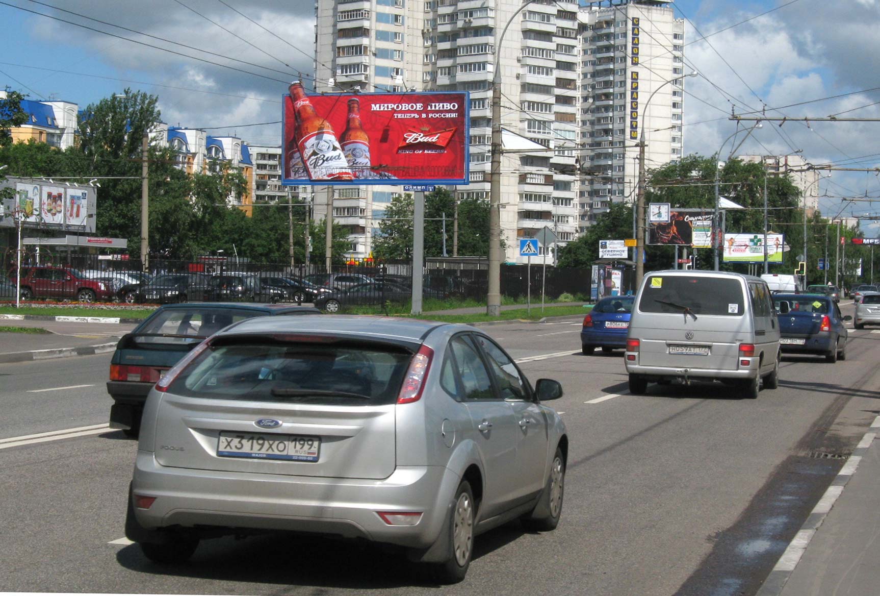 Фотография рекламного носителя, тип: Билборд 3x6, адрес: Свободы ул. Х Химкинский б-р., Москва, Россия. Сторона B №15042