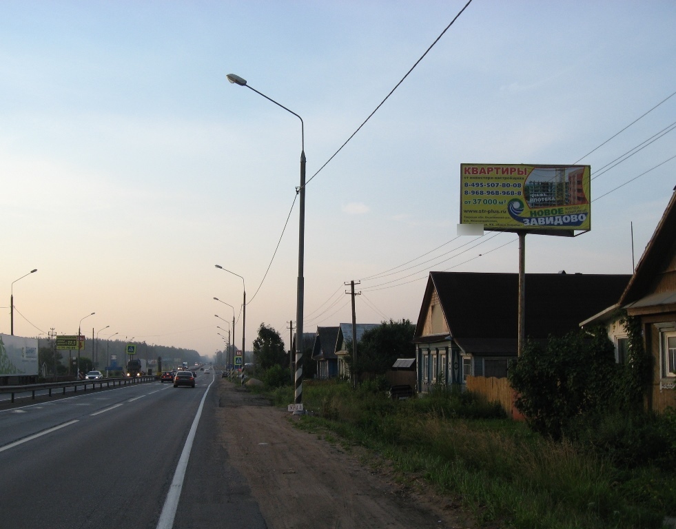 Фотография рекламного носителя, тип: Билборд 3x6, адрес: Эммаус пос., д.50, Тверь, Тверская область, Россия. Сторона А №624078