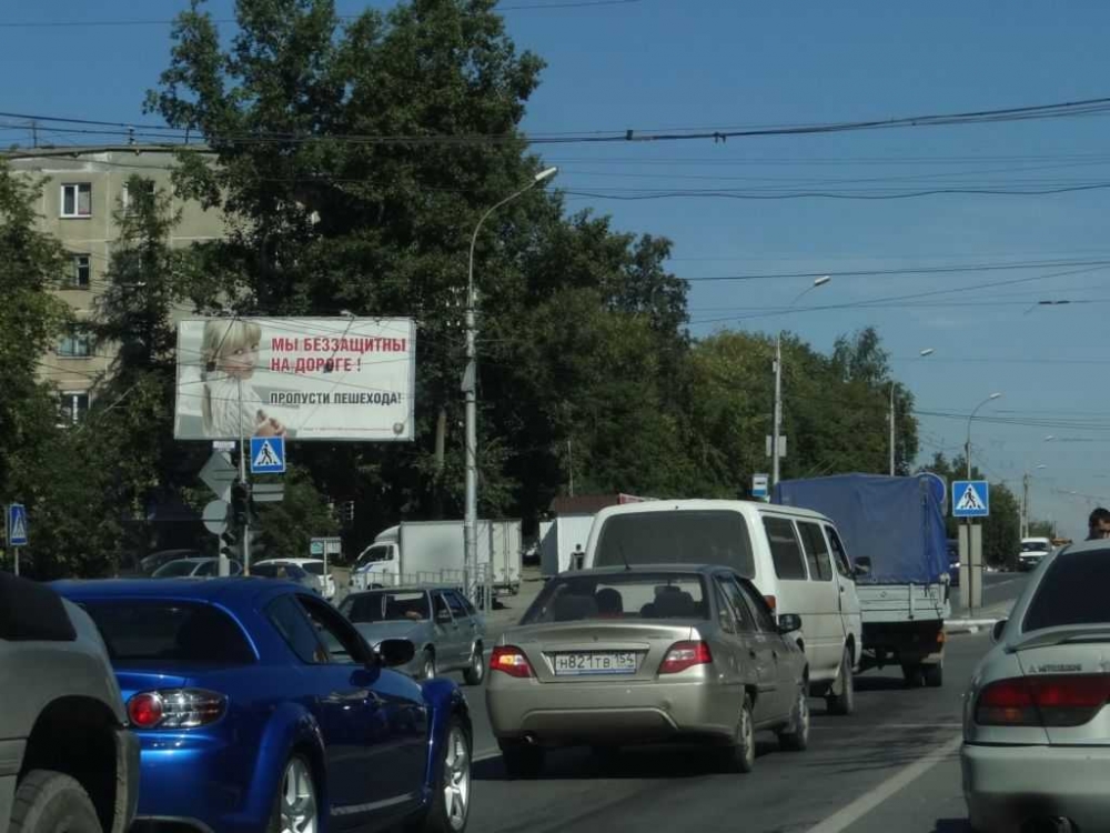 Фотография рекламного носителя, тип: Билборд 3x6, адрес: Бориса Богаткова ул. Х Есенина ул., д.37, Новосибирск, Новосибирская область, Россия. Сторона B №183415