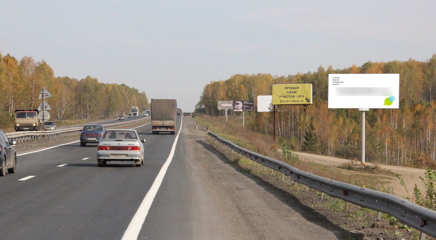 Фотография рекламного носителя, тип: Билборд 3x6, адрес: Уфимский тракт 1 845 760м, Челябинск, Челябинская область, Россия. Сторона А №186133
