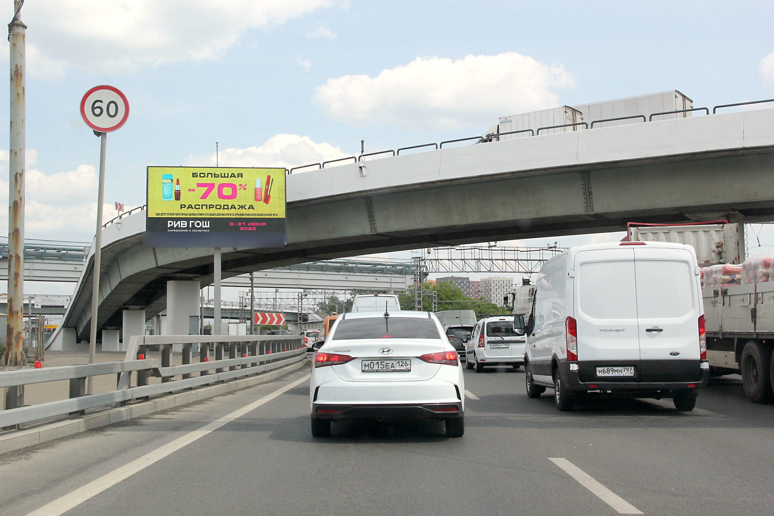 Фотография рекламного носителя, тип: Билборд 3x6, адрес: ТТК, 300м до Волгоградского пр-т., Москва, Россия. Сторона А1 №668211
