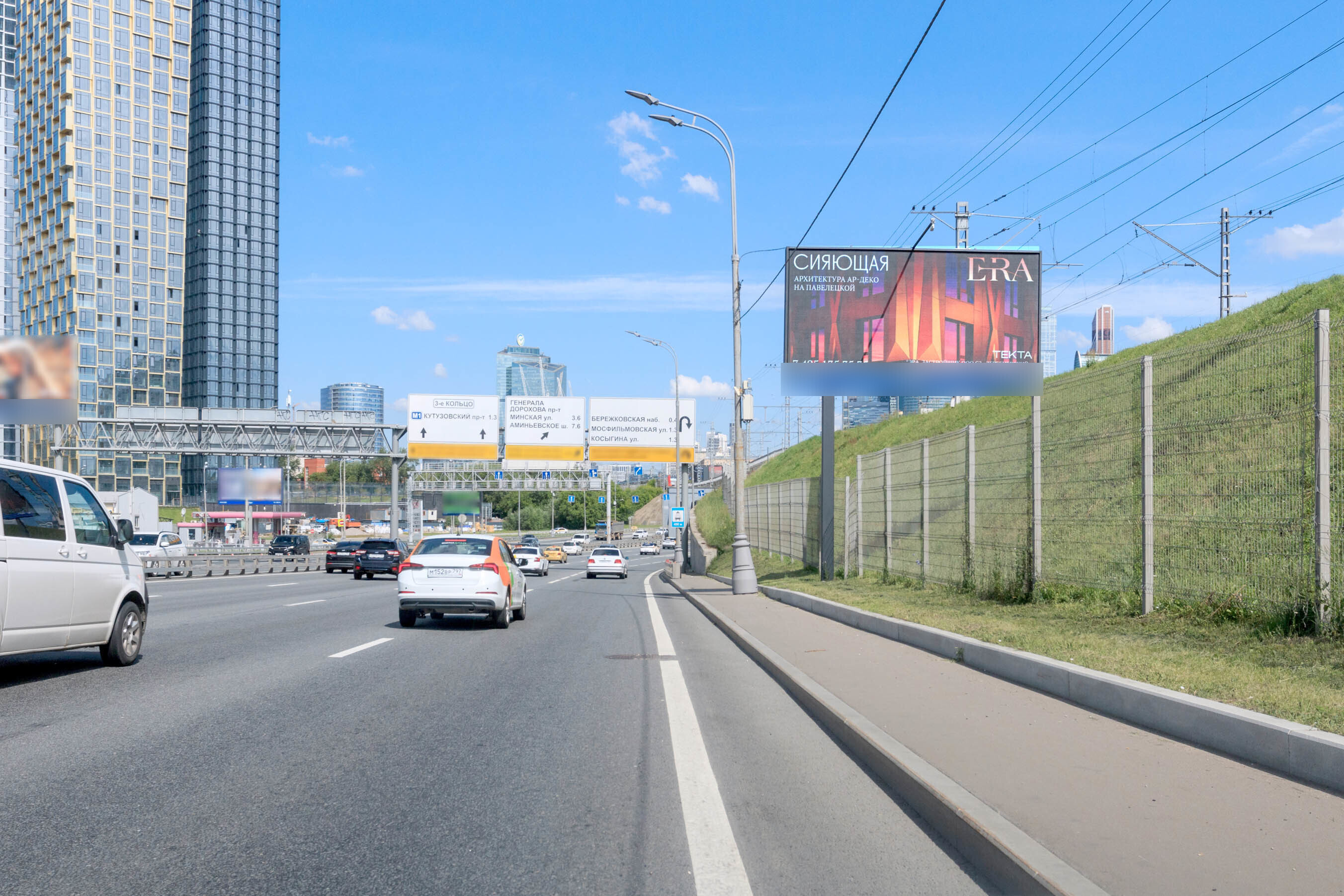 Фотография рекламного носителя, тип: Билборд 3x6, адрес: ТТК, 120м до съезда на Бережковскую наб., Москва, Россия. Сторона А1 №605325