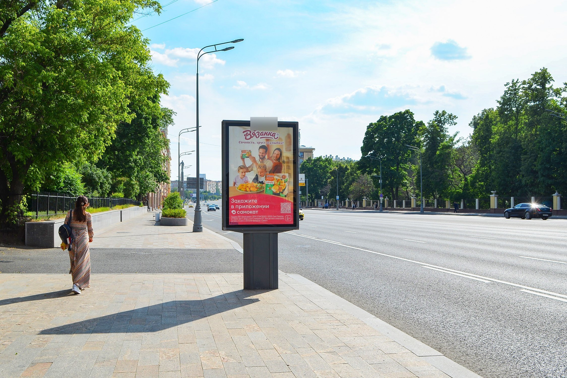 Фотография рекламного носителя, тип: Ситиформат 1.8x1.2, адрес: Ленинский пр-т., д.31, корп.1, Москва, Россия. Сторона Б №557569