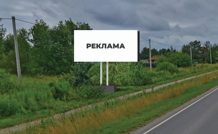 Фотография рекламного носителя, тип: Билборд 3x6, адрес: Переславское пос., Романово-Калининград а/д, 9 000м, справа, Калининградская область, Россия. Сторона В №697871