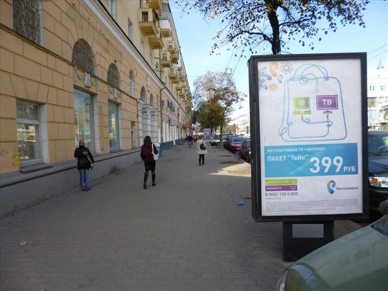 Фотография рекламного носителя, тип: Ситиформат 1.8x1.2, адрес: Плехановская ул., д.31, Воронеж, Воронежская область, Россия. Сторона Б №112031