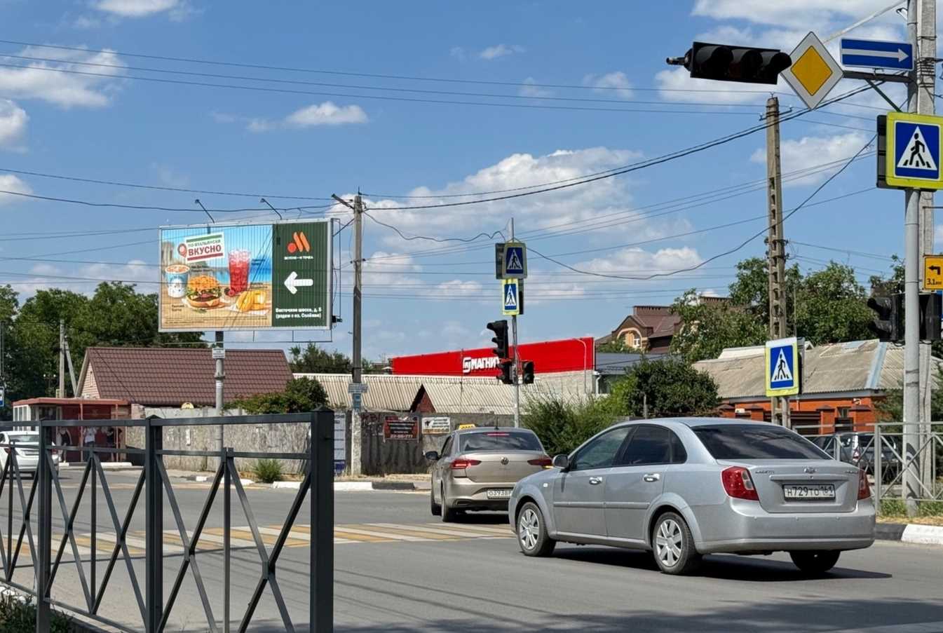 Фотография рекламного носителя, тип: Билборд 3x6, адрес: Энгельса ул., д.179, Батайск, Ростовская область, Россия. Сторона А1-А3 №1094780