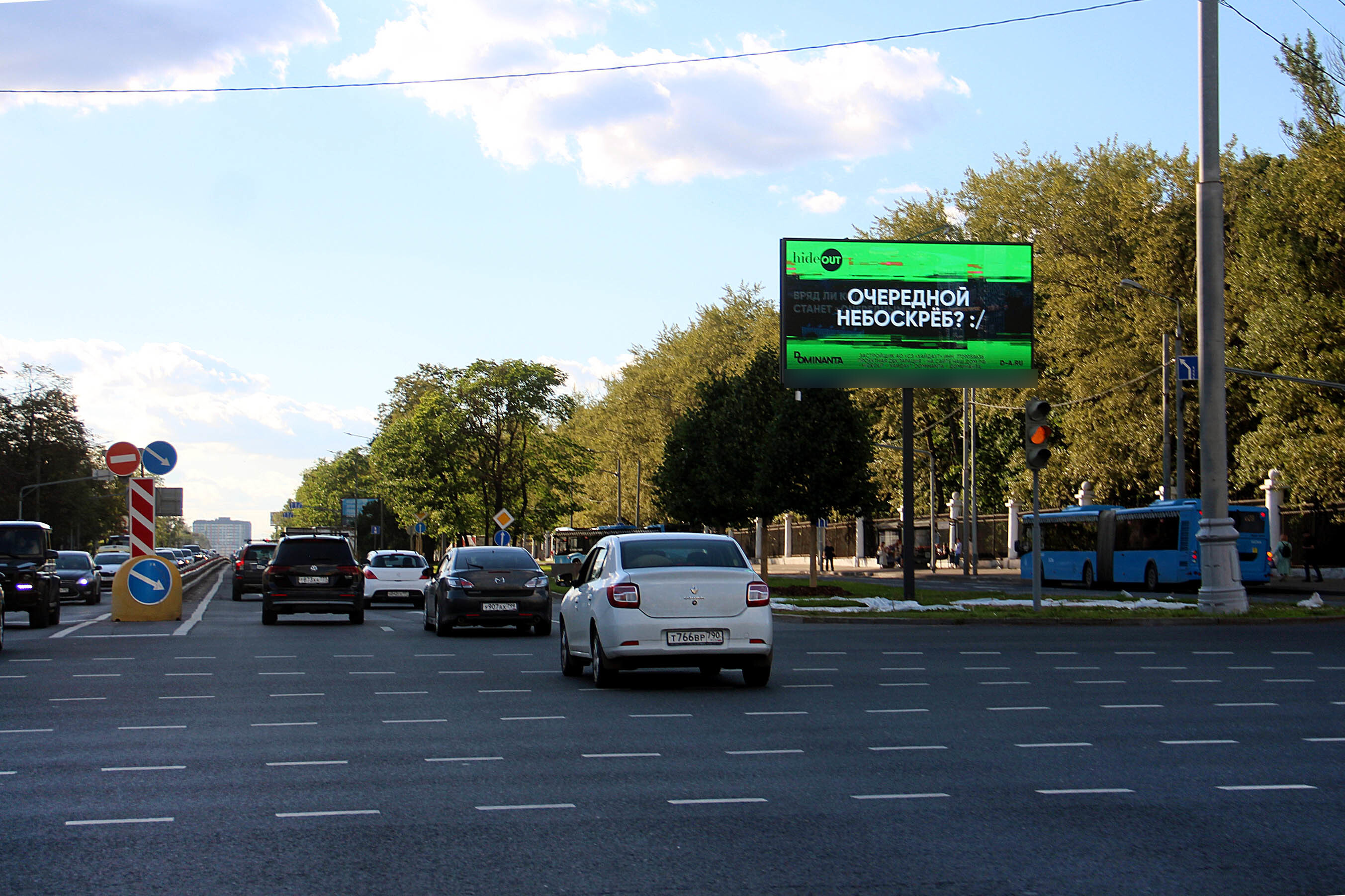 Фотография рекламного носителя, тип: Билборд 3x6, адрес: Ломоносовский пр-т. Х Вернадского пр-т., светофор, м. "Университет", Москва, Россия. Сторона А1 №1024133