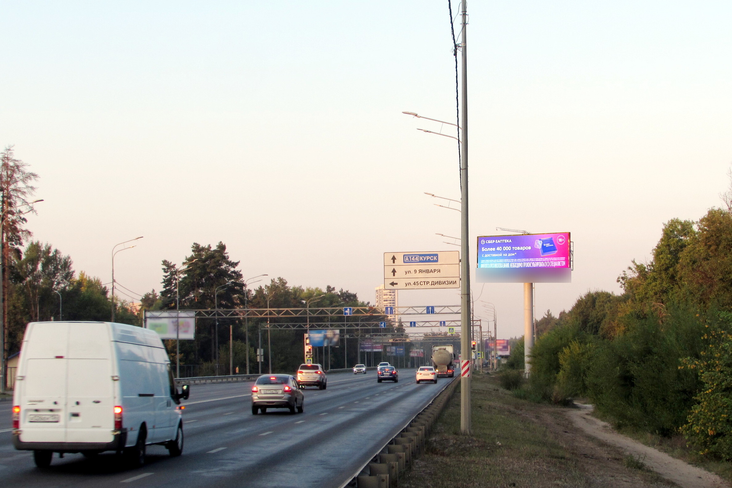 Фотография рекламного носителя, тип: Суперсайт 4x12, адрес: Антонова-Овсеенко ул. Х 45 Стрелковой дивизии ул., Воронеж, Воронежская область, Россия. Сторона А1 №793813