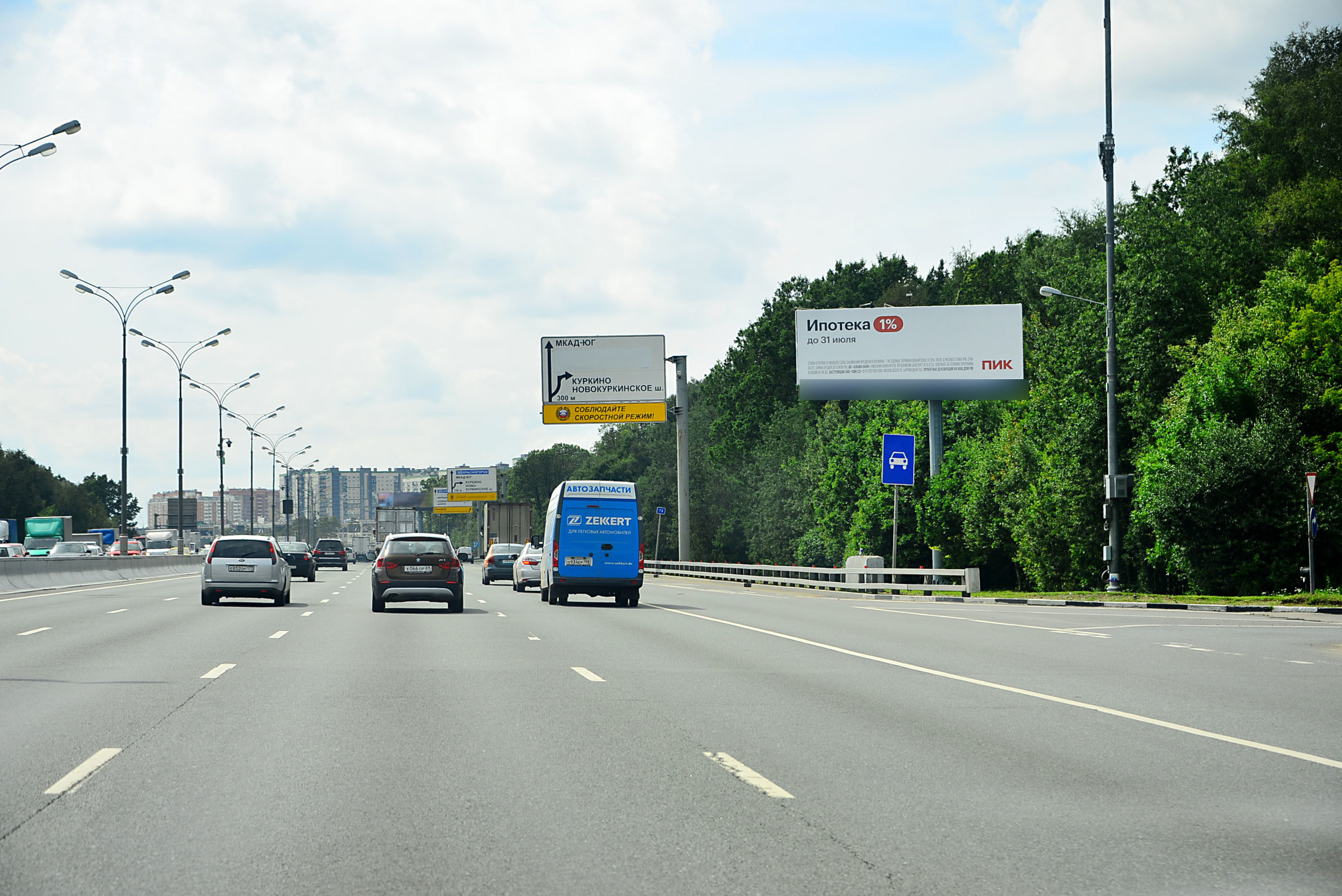 Фотография рекламного носителя, тип: Суперсайт 4x12, адрес: МКАД, 73 000м, Москва, Россия. Сторона А №328299
