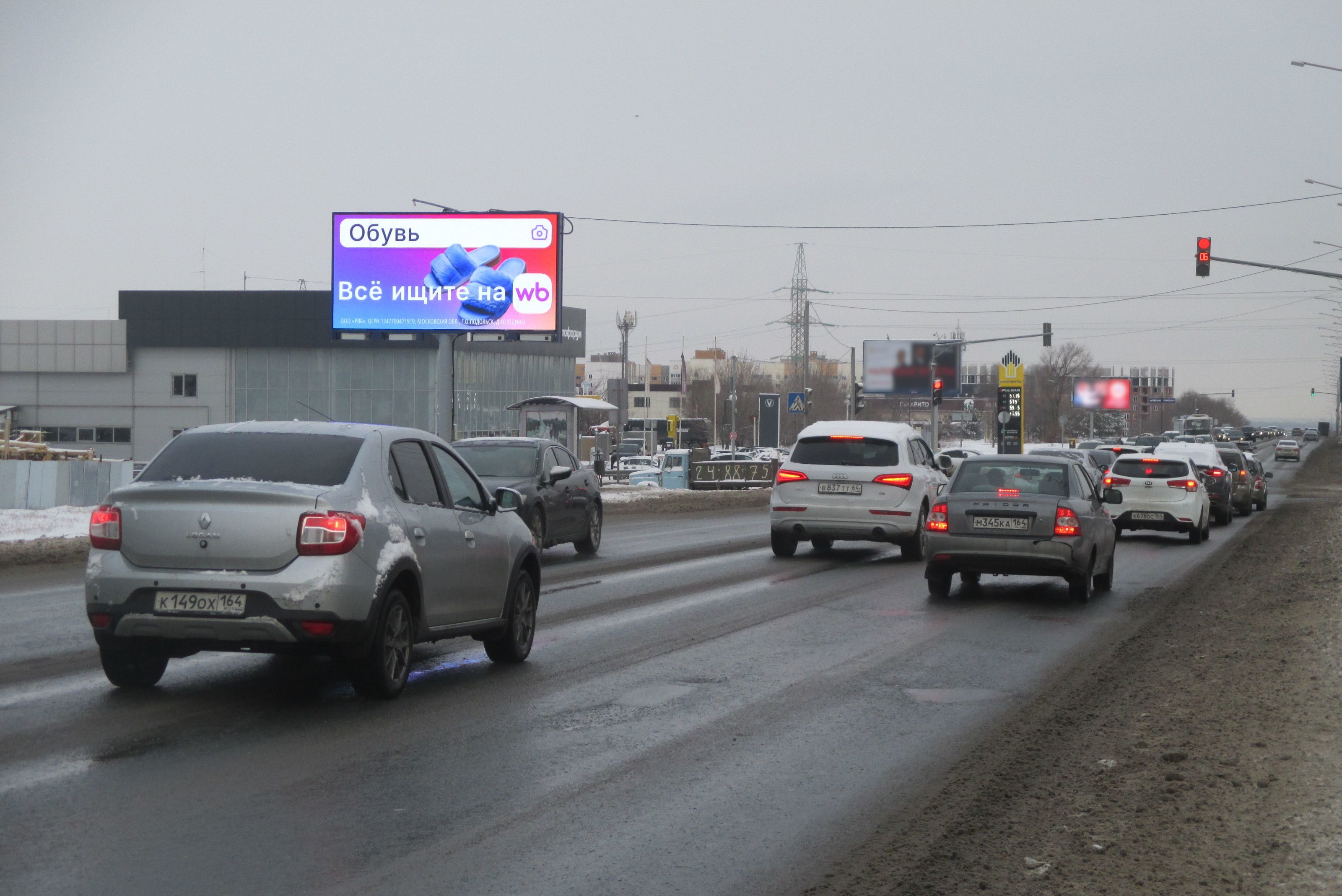 Фотография рекламного носителя, тип: Билборд 3x6, адрес: Усть-Курдюмское ш., поз.3, Саратов, Саратовская область, Россия. Сторона Б1 №90706