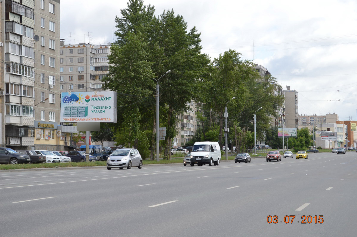 Фотография рекламного носителя, тип: Билборд 3x6, адрес: Бр. Кашириных ул., д.54 Х Герцена ул., Челябинск, Челябинская область, Россия. Сторона B №201281
