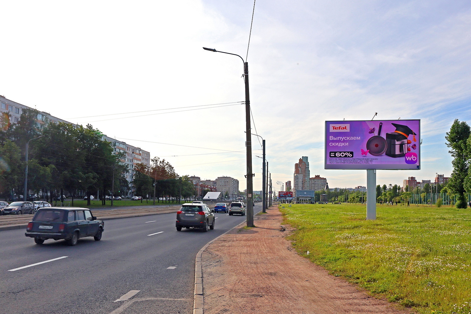 Фотография рекламного носителя, тип: Билборд 3x6, адрес: Бухарестская ул., д.67, корп.1, поз.1, Санкт-Петербург, Россия. Сторона А1 №631994