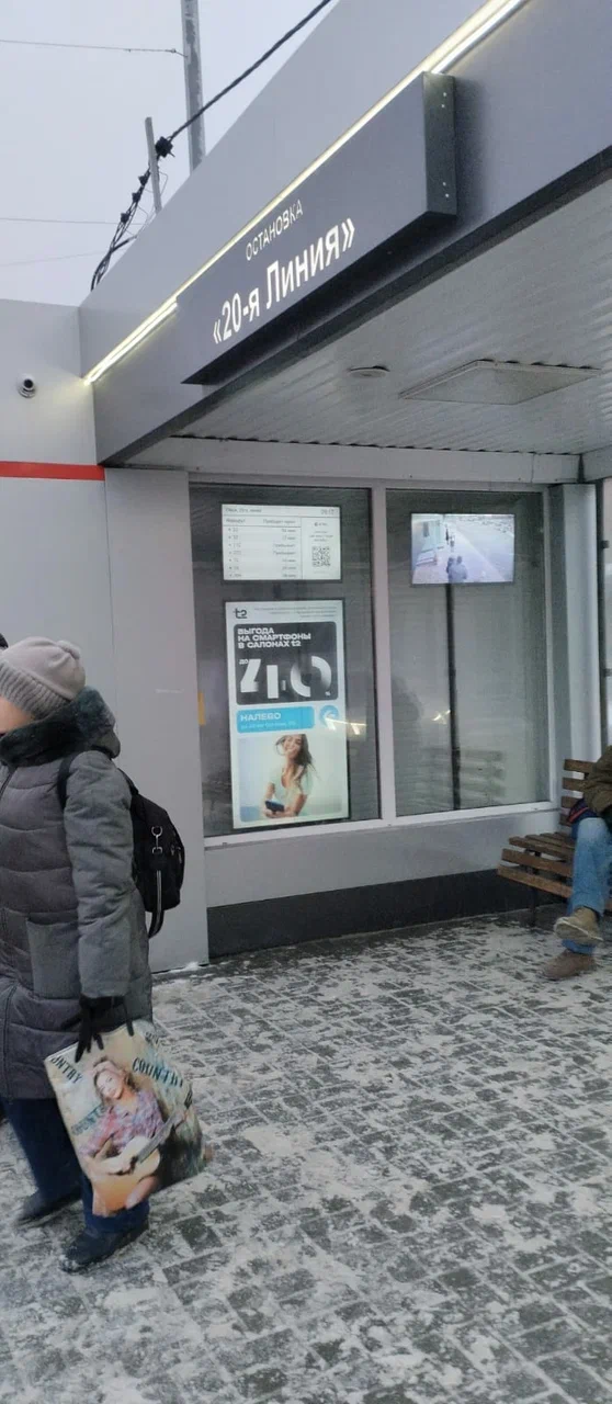 Фотография рекламного носителя, тип: Остановка 1.8x1.2, адрес: 10 лет Октября ул., д.75, ООТ «20-я Линия», Омск, Омская область, Россия. Сторона A №1384967