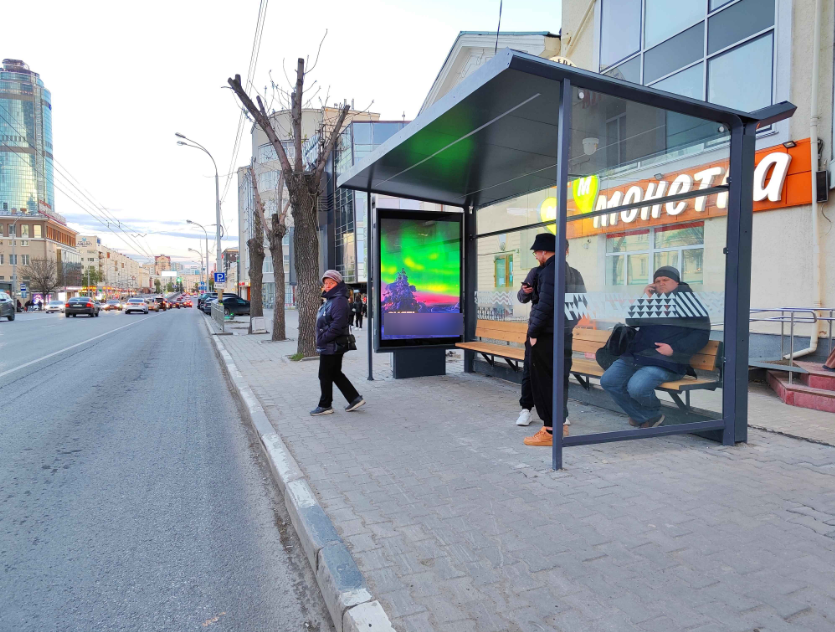 Фотография рекламного носителя, тип: Остановка 1.8x1.2, адрес: Карла Либкнехта ул., д.27, Екатеринбург, Свердловская область, Россия. Сторона А1 №1095615