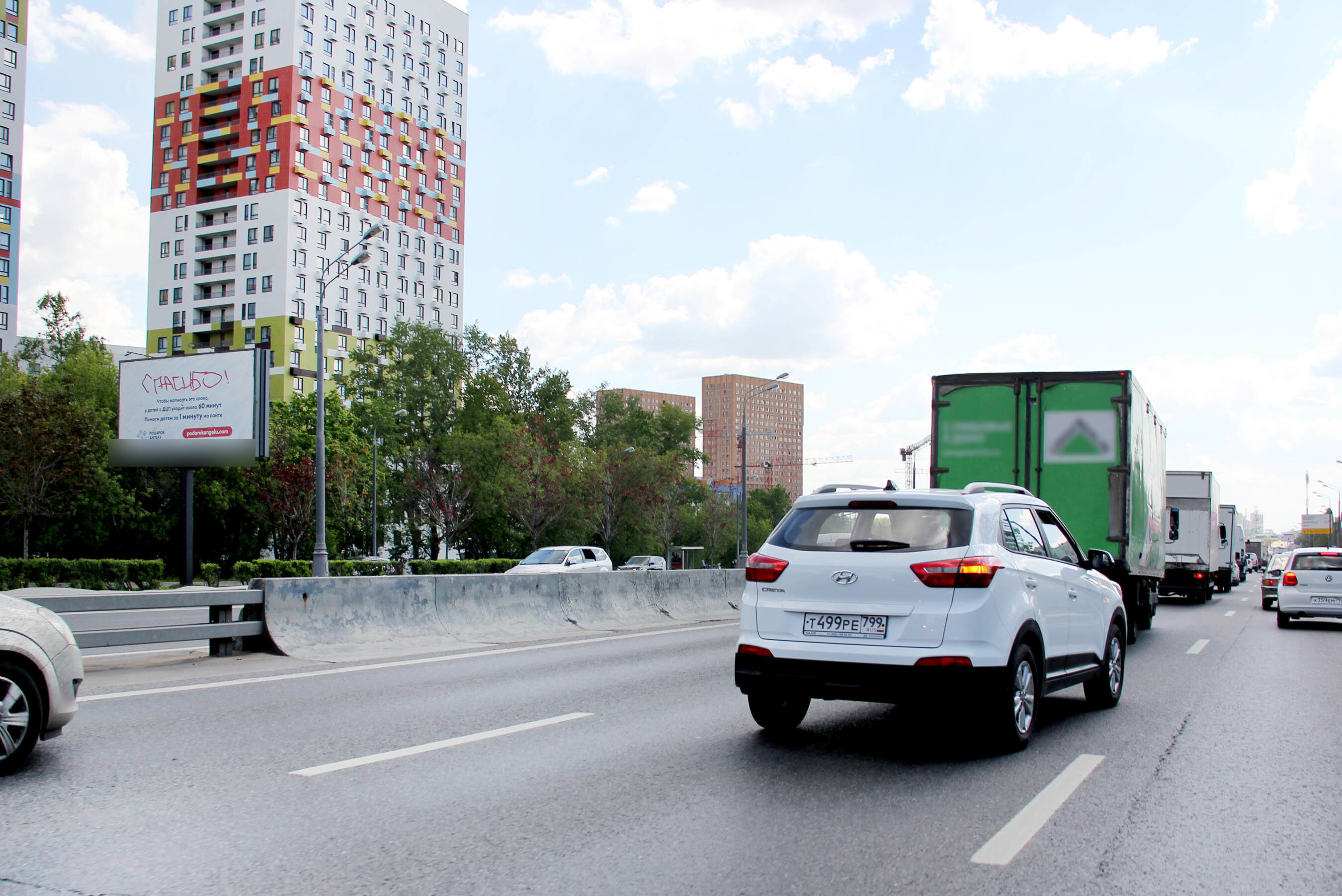Фотография рекламного носителя, тип: Билборд 3x6, адрес: Варшавское ш., д.141к2, Москва, Россия. Сторона Б №100620