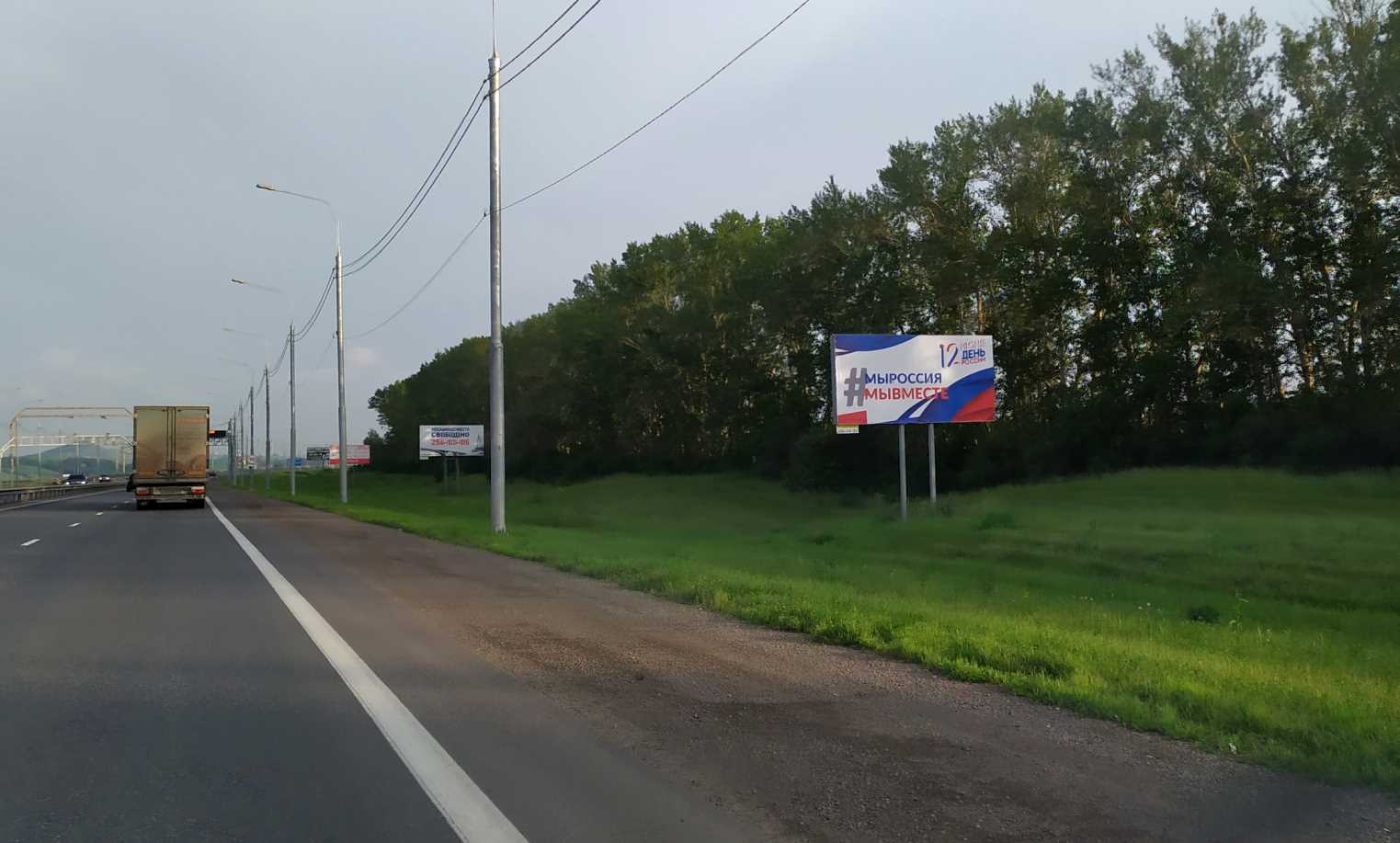 Фотография рекламного носителя, тип: Билборд 3x6, адрес: М-53 а/д., 799 705м, Красноярский край, Россия. Сторона А №1361778