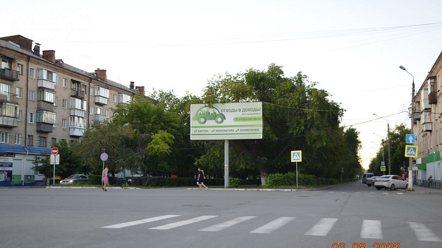 Фотография рекламного носителя, тип: Билборд 3x6, адрес: Ленина ул. Х Цвиллинга ул., Коркино, Челябинская область, Россия. Сторона A №200279