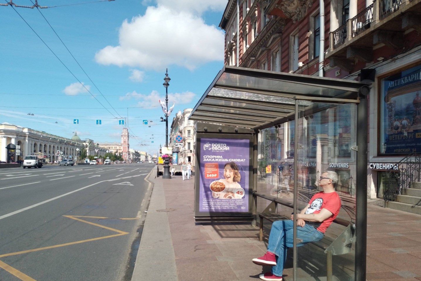 Фотография рекламного носителя, тип: Остановка 1.8x1.2, адрес: Невский пр-т., д.54, поз.3, Санкт-Петербург, Россия. Сторона А №140215