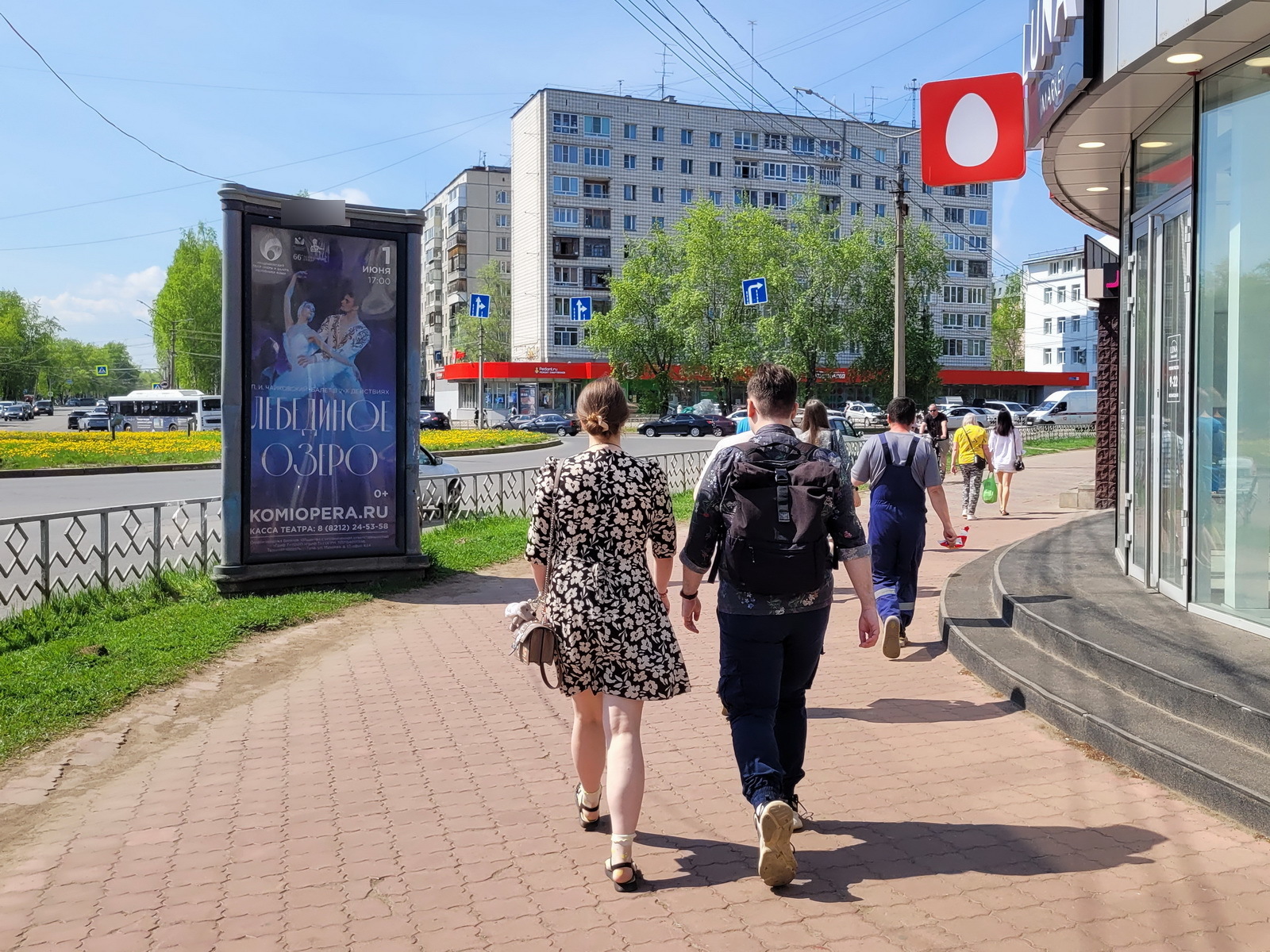 Фотография рекламного носителя, тип: Пиллар 3x1.4, адрес: Коммунистическая ул. Х Октябрьский пр-т., д.40, Сыктывкар, Республика Коми, Россия. Сторона А №330322