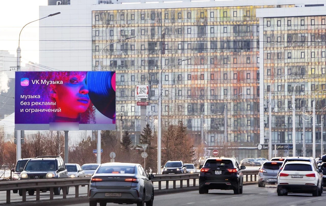 Фотография рекламного носителя, тип: Билборд 3x6, адрес: 9 мая ул., д.83, Красноярск, Красноярский край, Россия. Сторона B1-В10 №1330962