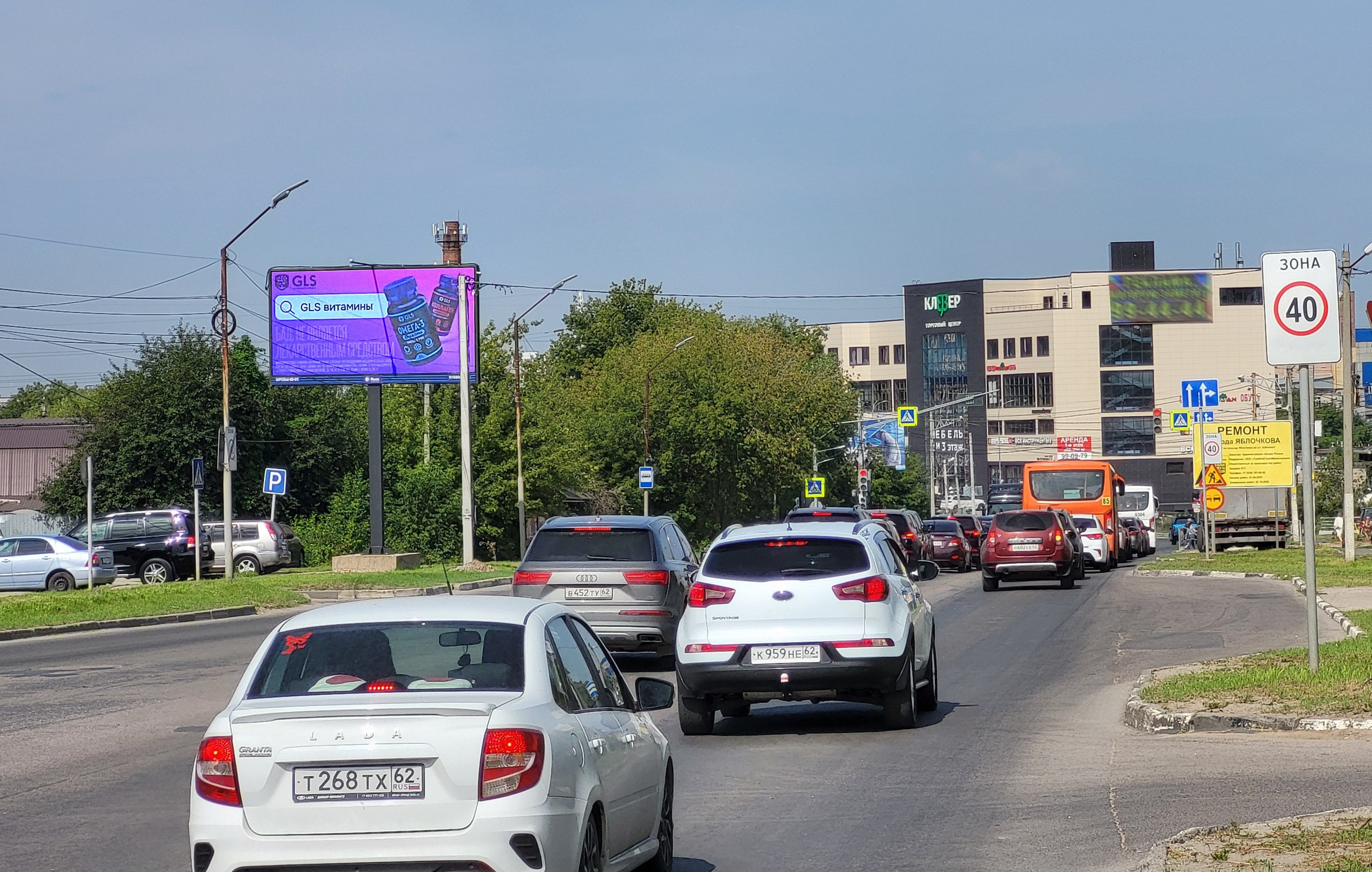 Фотография рекламного носителя, тип: Билборд 3x6, адрес: Зубковой ул., д.1В, Рязань, Рязанская область, Россия. Сторона Б1 №1374220