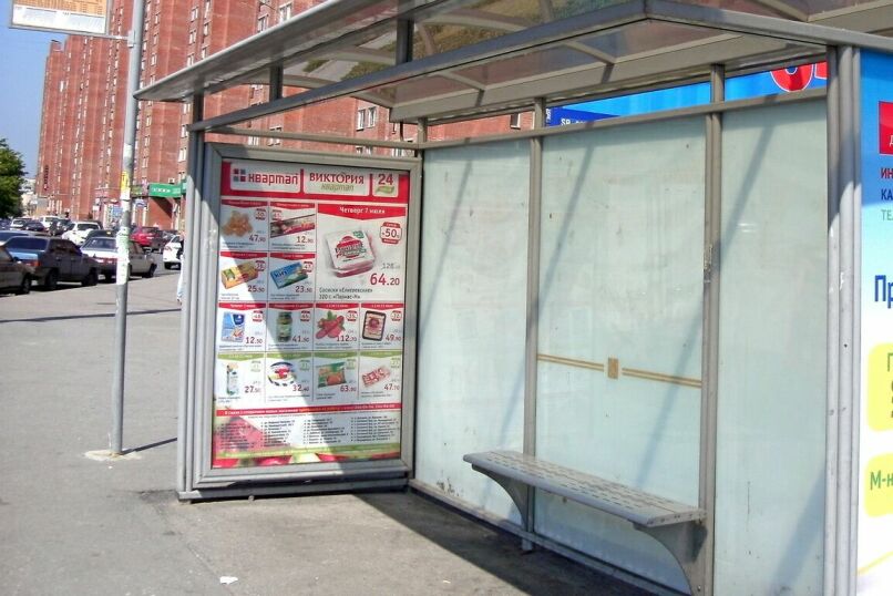 Фотография рекламного носителя, тип: Остановка 1.8x1.2, адрес: Просвещения пр-т., д.46 Х Художников пр-т., Санкт-Петербург, Россия. Сторона А №129779