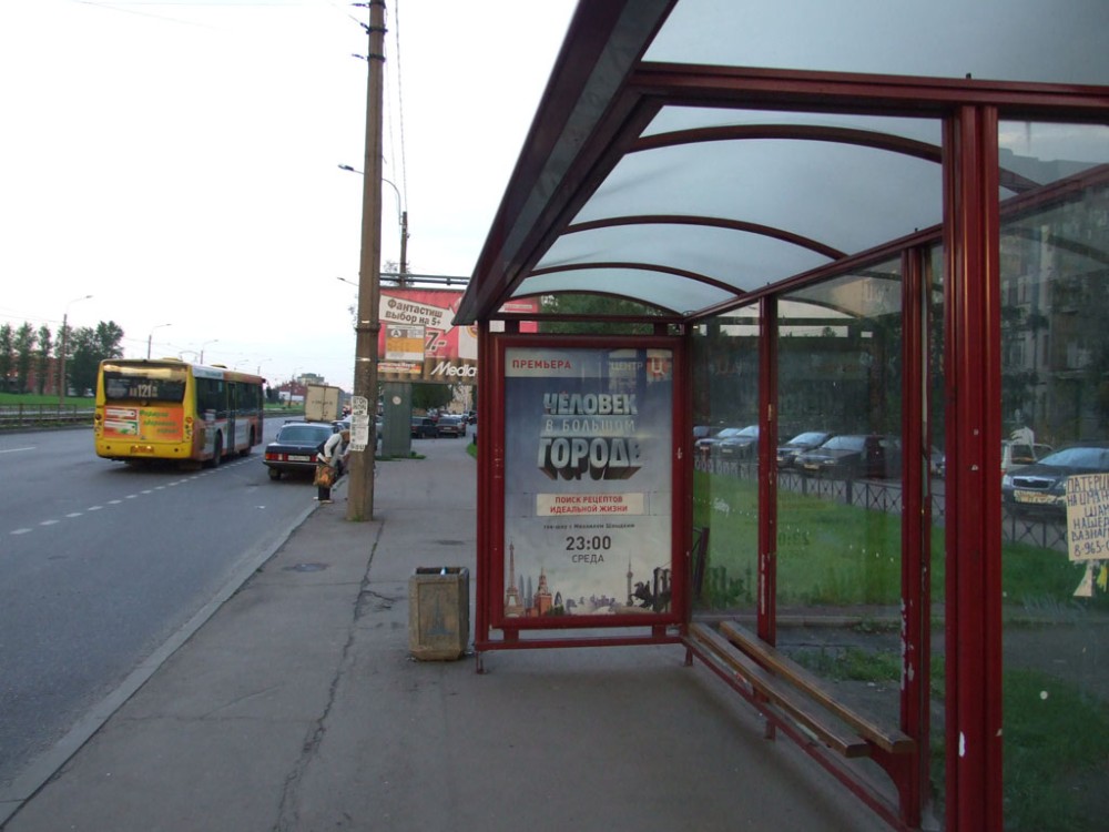Фотография рекламного носителя, тип: Остановка 1.8x1.2, адрес: Ириновский пр-т., д.33-49, Санкт-Петербург, Россия. Сторона А №130038