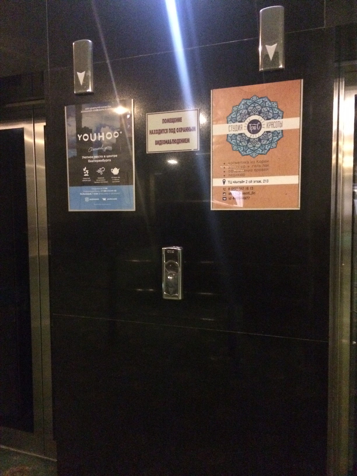 Фотография рекламного носителя, тип: Постер/баннер, адрес: Бизнес-центр «Антей БЦ», Красноармейская ул., д.10, Екатеринбург, Свердловская область, Россия. Сторона/вариант №1338274