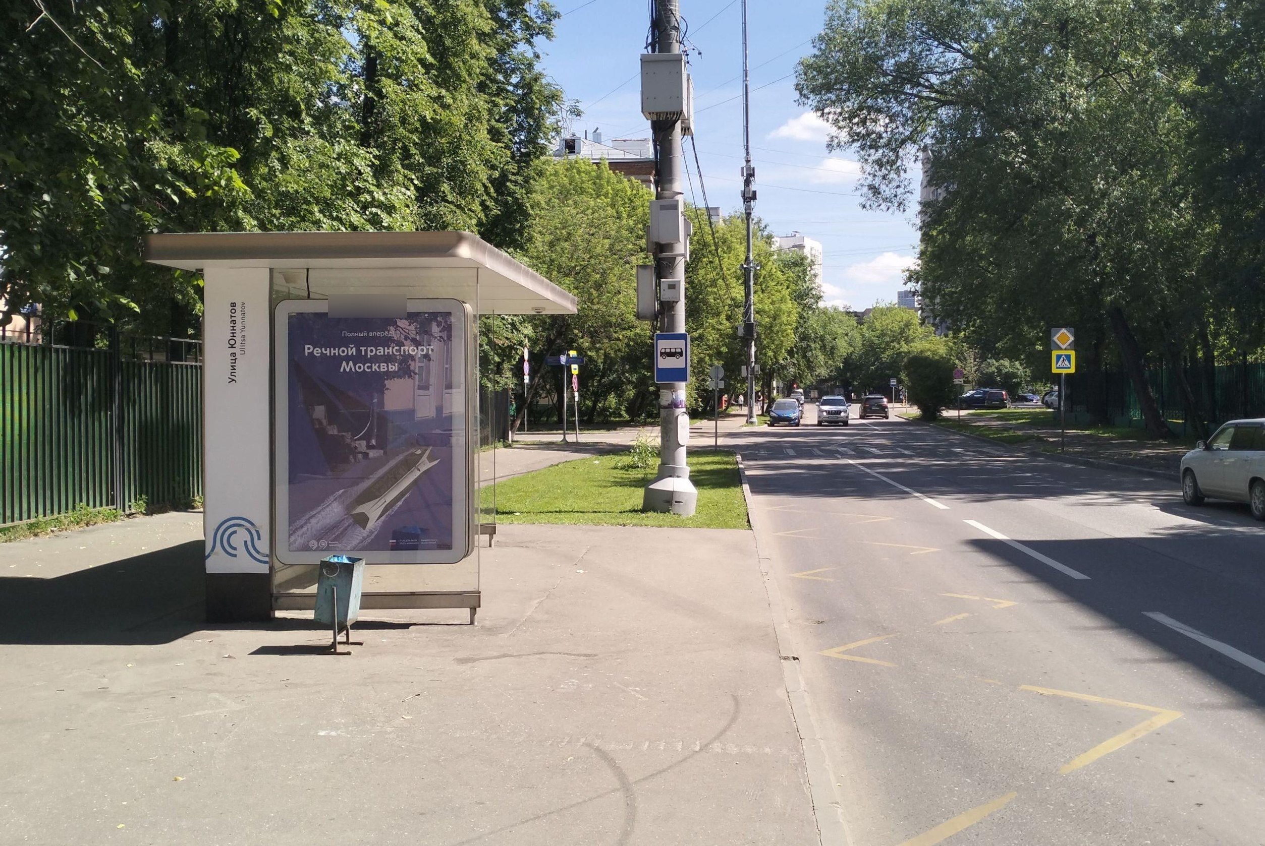 Фотография рекламного носителя, тип: Остановка 1.8x1.2, адрес: Мирской пер., д.9, Москва, Россия. Сторона Б №889078