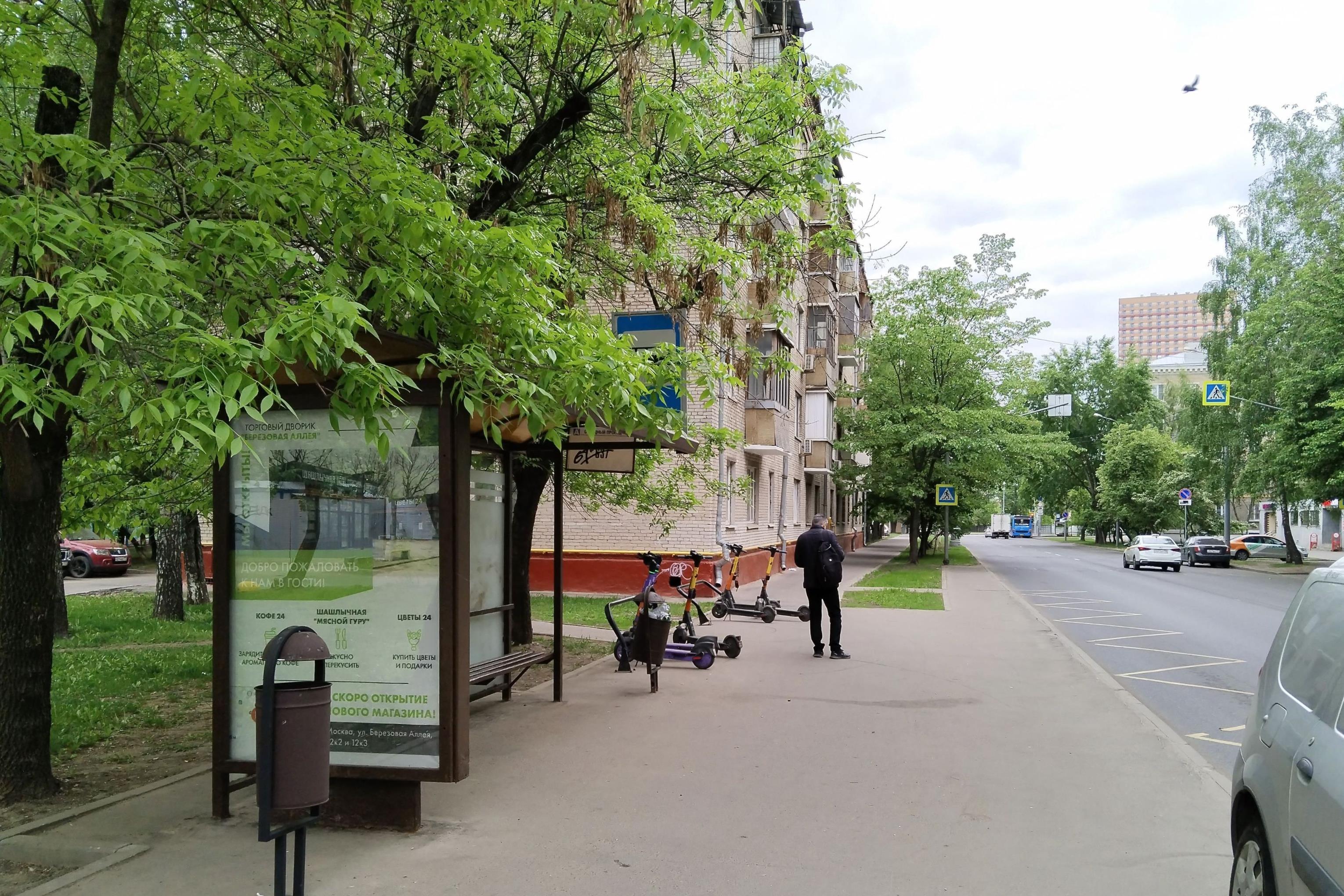 Фотография рекламного носителя, тип: Остановка 1.8x1.2, адрес: Отрадный пр-зд., ост. "Отрадный пр-зд.", поз.2, Москва, Россия. Сторона Б №931687