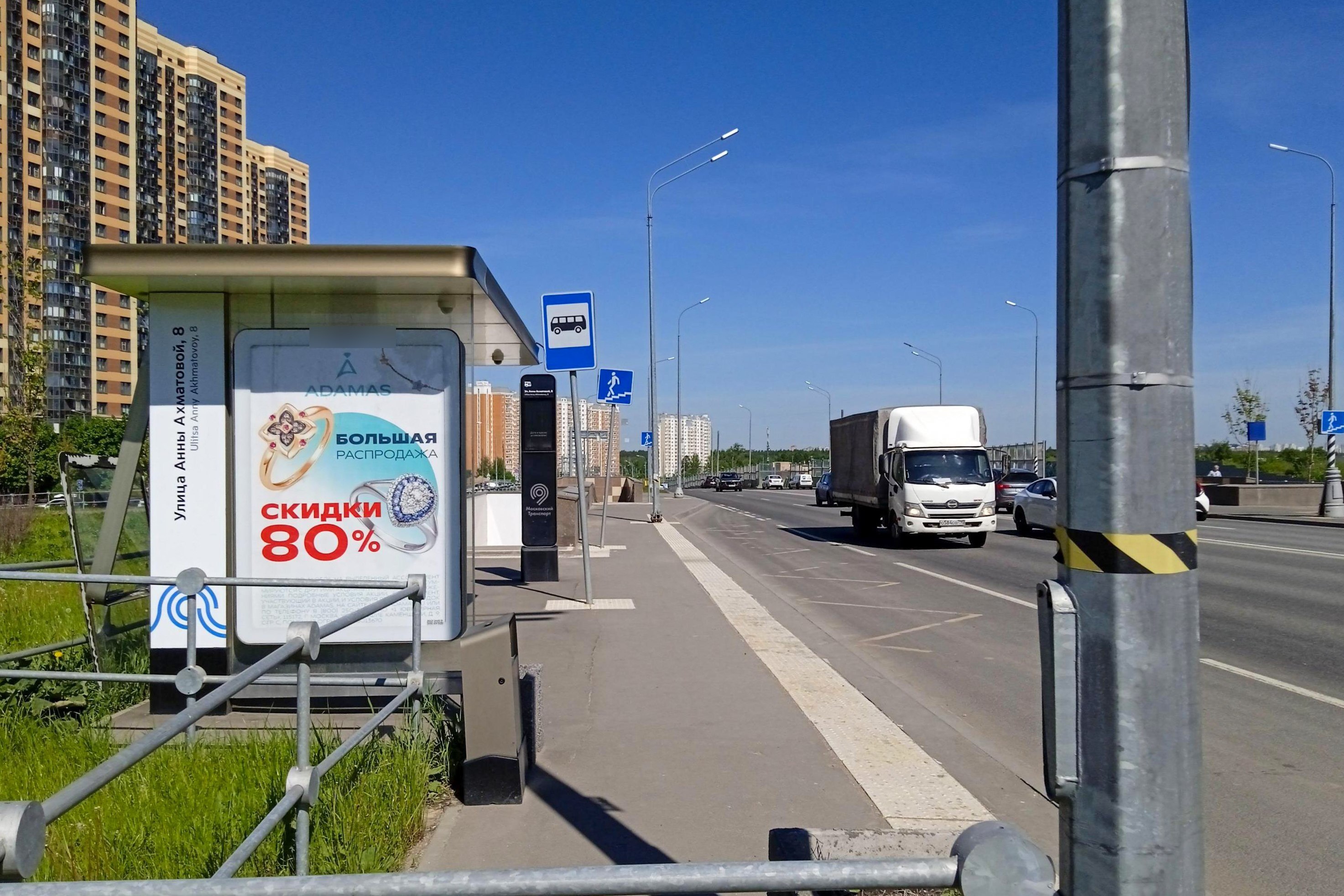 Фотография рекламного носителя, тип: Остановка 1.8x1.2, адрес: Внуковское пос., Проектируемый пр-зд. № 6574, ост. Ул. Анны Ахматовой, 8, поз.1, Москва, Россия. Сторона Б №1065629