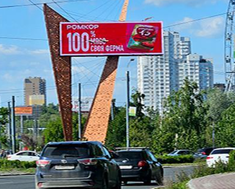 Фотография рекламного носителя, тип: Суперсайт 5x15, адрес: Свердловский пр-т. Х Труда ул., Челябинск, Челябинская область, Россия. Сторона А2h №770610