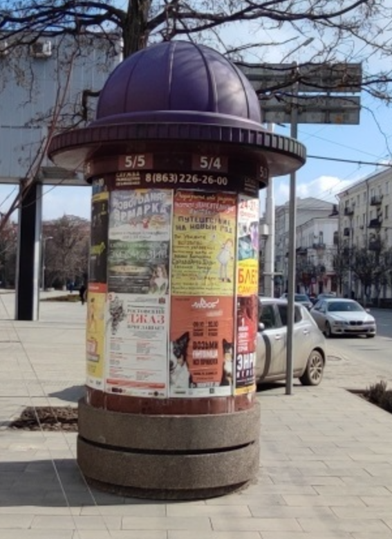 Фотография рекламного носителя, тип: Уличный информационный стенд, адрес: Б.Садовая ул., д.43/32 Х Буденновский пр-т., Ростов-на-Дону, Ростовская область, Россия. Сторона Б5 №1326260