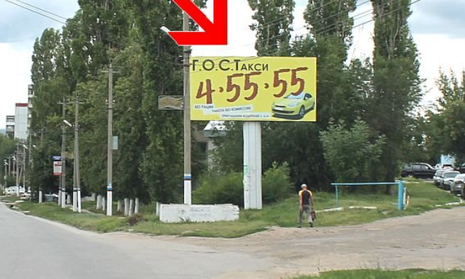 Фотография рекламного носителя, тип: Билборд 3x6, адрес: Саратовская и Комсомольская ул. Х Токина ул., Вольск, Саратовская область, Россия. Сторона А №1383969