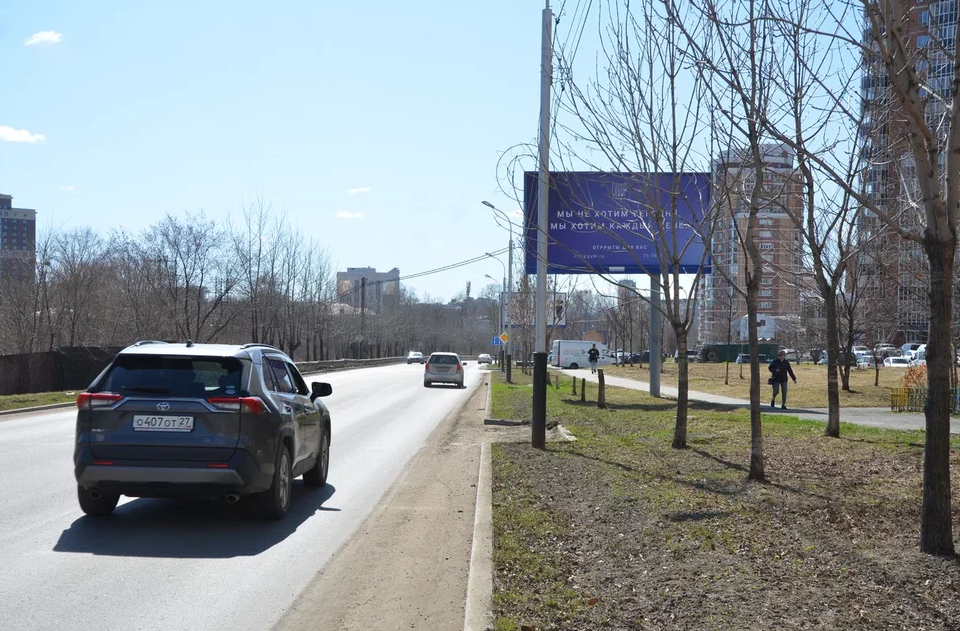 Фотография рекламного носителя, тип: Билборд 3x6, адрес: Слободская ул., д.19, Хабаровск, Хабаровский край, Россия. Сторона А №971530