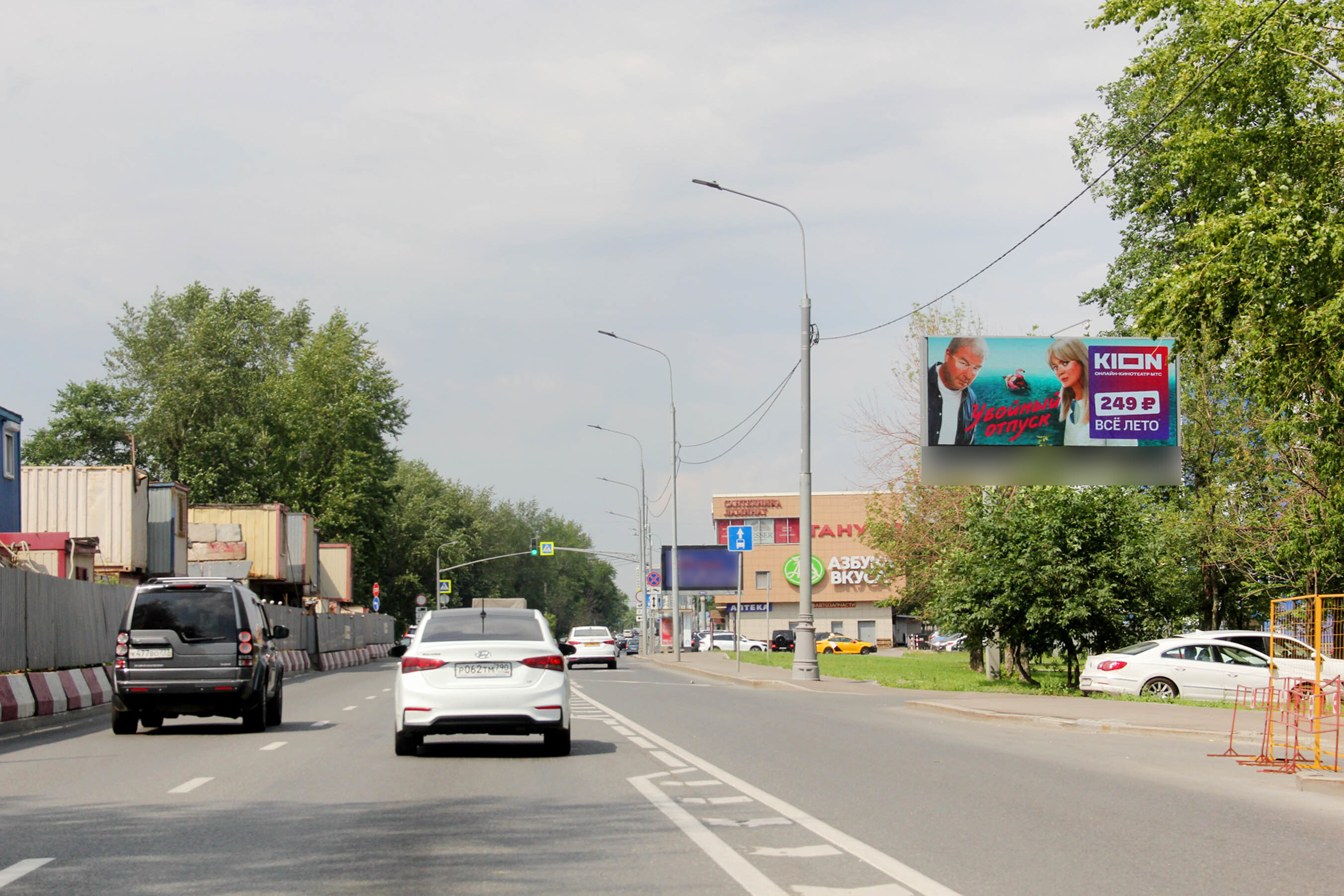 Фотография рекламного носителя, тип: Билборд 3x6, адрес: Дмитровское ш., д.108, стр.3, Москва, Россия. Сторона А1 №451322