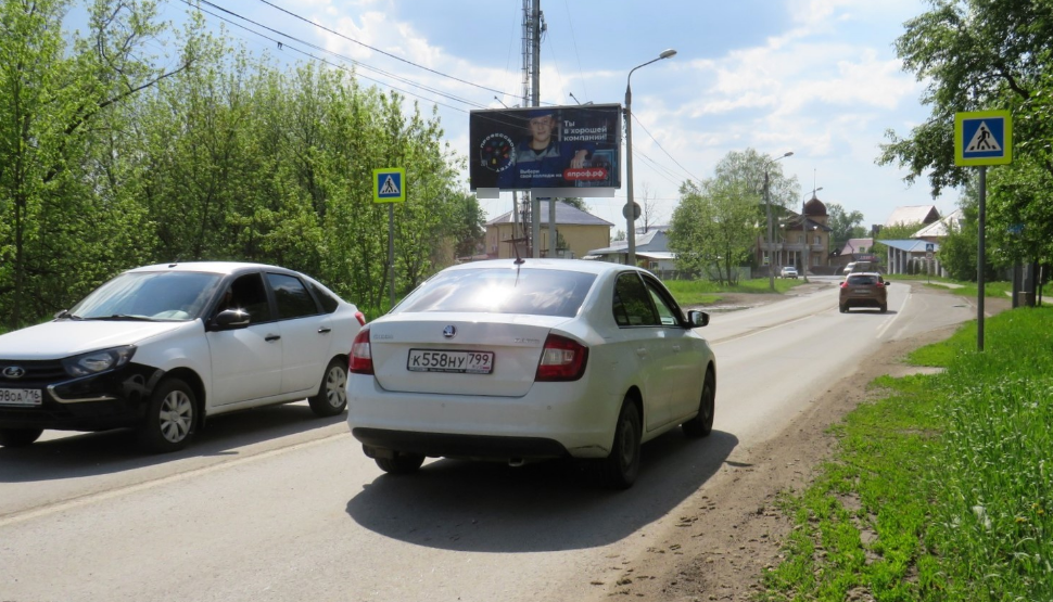 Фотография рекламного носителя, тип: Билборд 3x6, адрес: Кузнецкая ул., д.42, Пермь, Пермский край, Россия. Сторона Б №673616