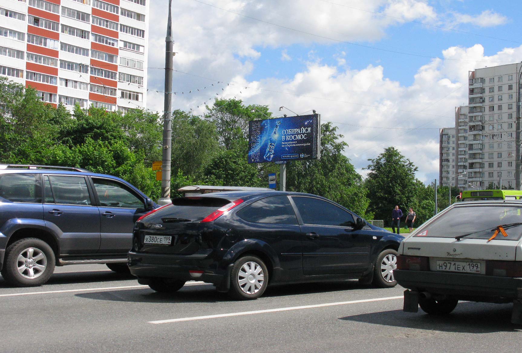 Фотография рекламного носителя, тип: Билборд 3x6, адрес: Обручева ул. Х Севастопольский пр-т., Москва, Россия. Сторона B №15370