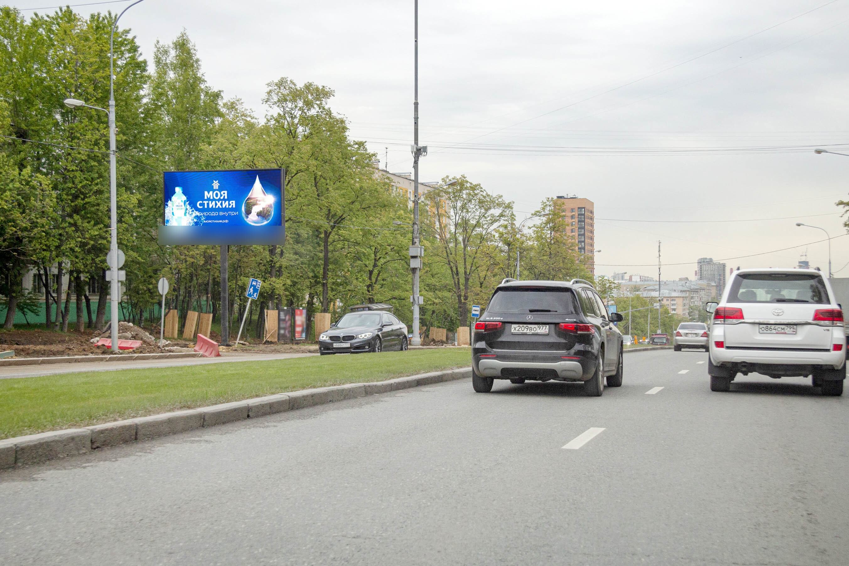 Фотография рекламного носителя, тип: Билборд 3x6, адрес: Профсоюзная ул., д.46, корп.1, Москва, Россия. Сторона Б1 №604977
