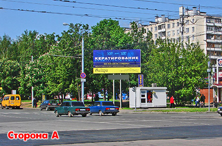 Фотография рекламного носителя, тип: Билборд 3x6, адрес: Яна Райниса б-р., д.1/1, Москва, Россия. Сторона А №53930