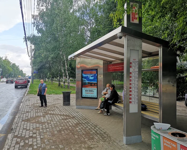 Фотография рекламного носителя, тип: Остановка, адрес: Московское ш., ост. Металлургическая, поз.2, Нижний Новгород, Нижегородская область, Россия. Сторона A1-А10 №872230