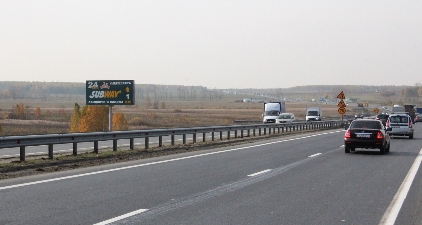 Фотография рекламного носителя, тип: Билборд 3x6, адрес: Уфимский тракт 1 845 760м, Челябинск, Челябинская область, Россия. Сторона В №186134