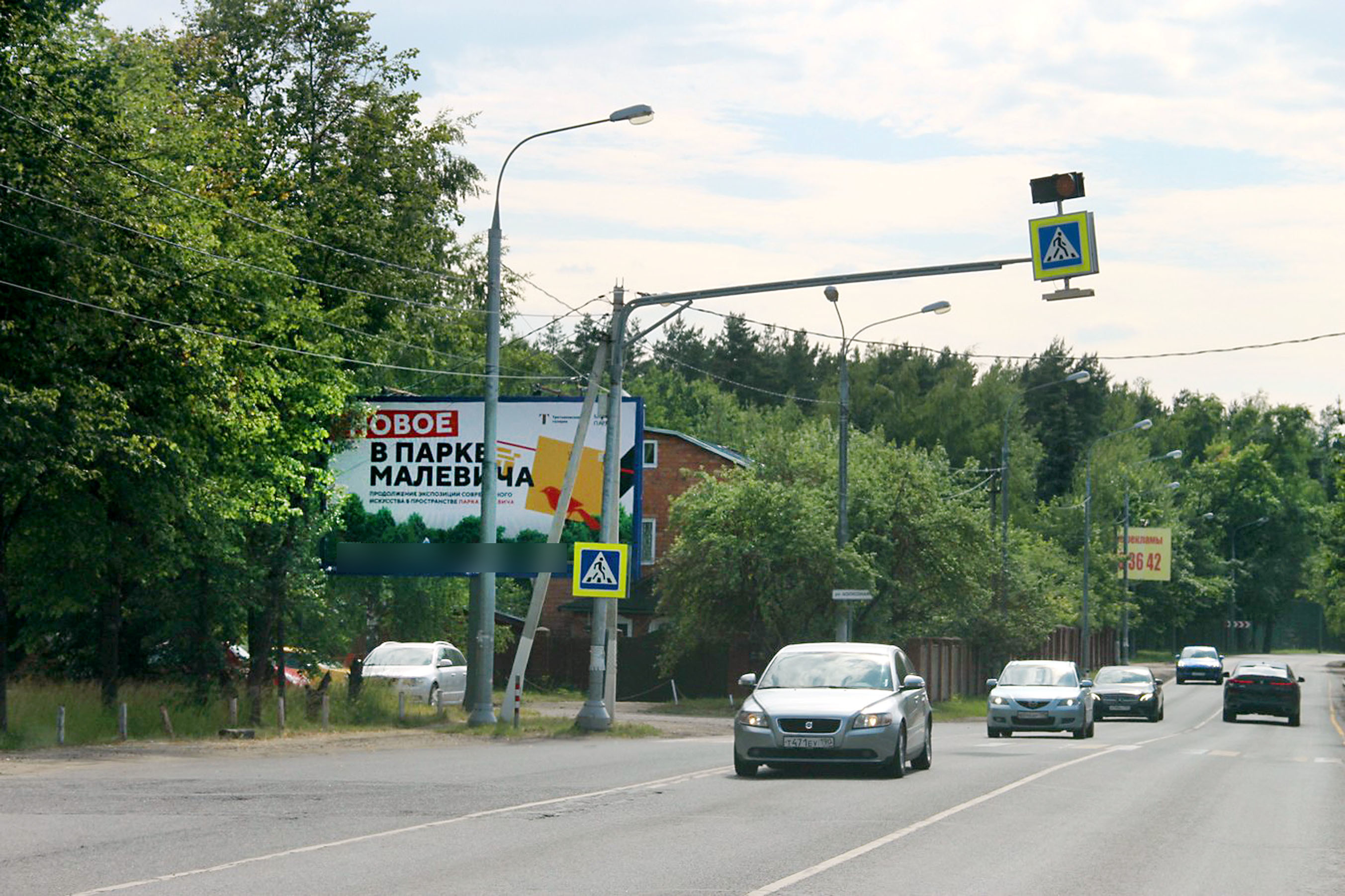 Фотография рекламного носителя, тип: Билборд 3x6, адрес: Ильинское ш., 12 150м, Красногорск, Московская область, Россия. Сторона Б №437542